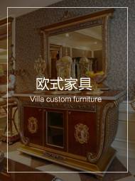 豆奶视频下载官网观看歐式家具