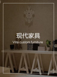 豆奶视频下载官网观看現代家具