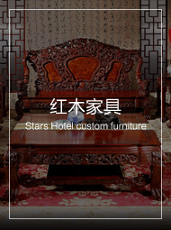 豆奶视频下载官网观看紅木家具
