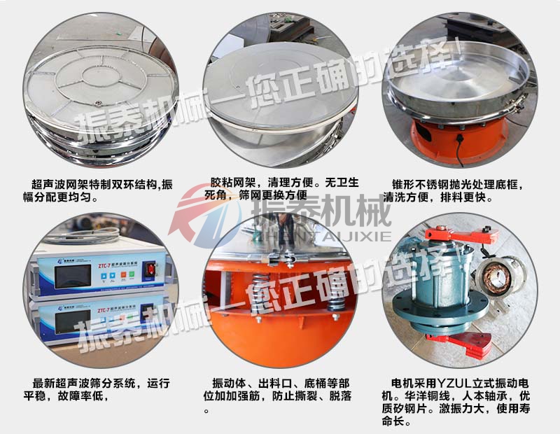 花粉振动筛豆奶视频APP下载特点
