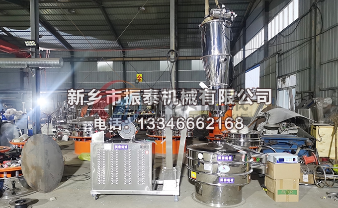 锂电池材料真空上料机豆奶视频APP下载