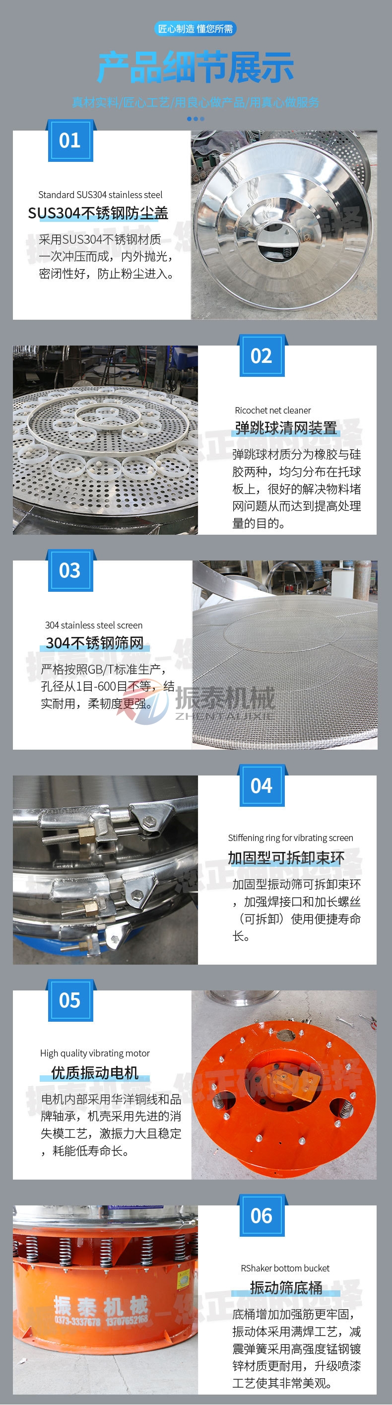 果壳活性炭振动筛