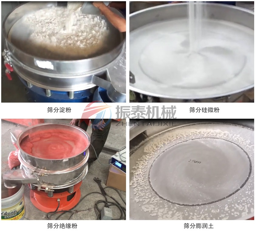 铝粉豆奶视频APP下载适用物料