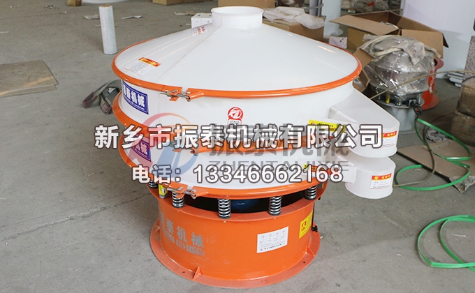 有机锗粉塑料振动筛