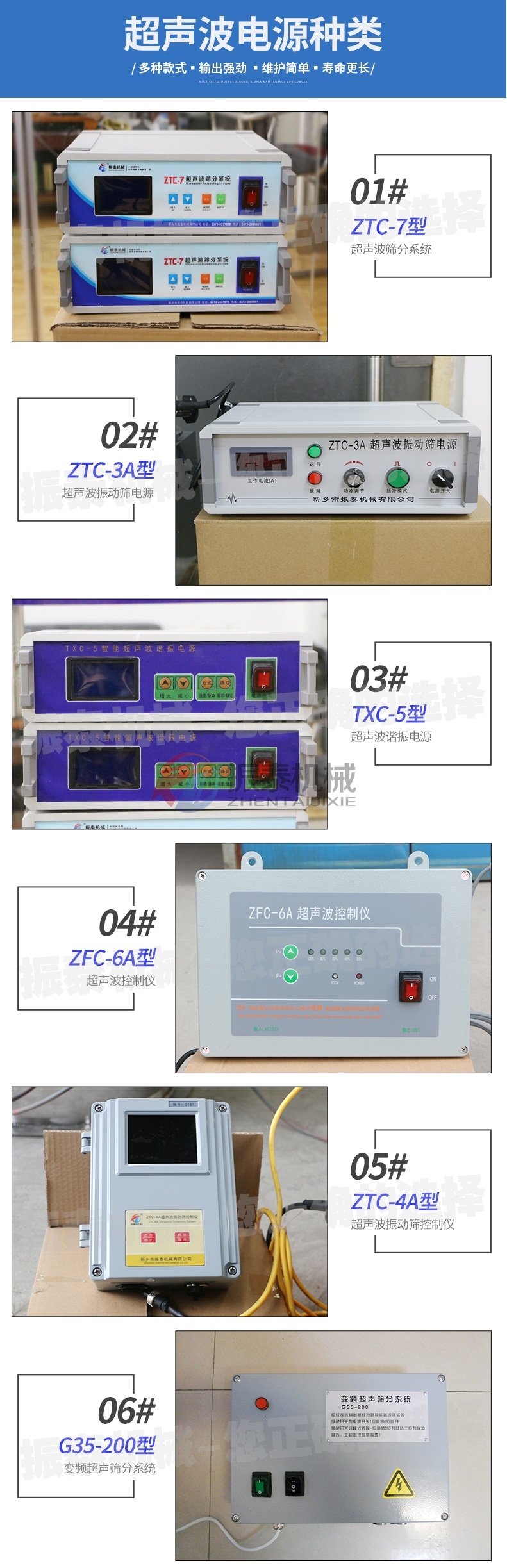 硅碳负极材料豆奶视频APP下载筛分系统介绍