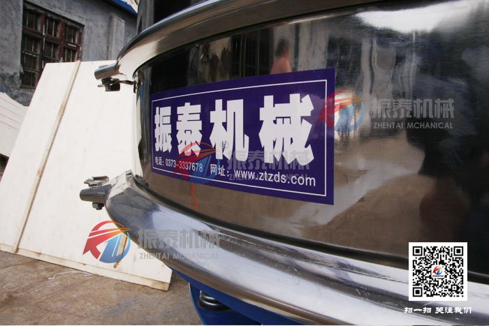 合金粉豆奶视频APP下载
