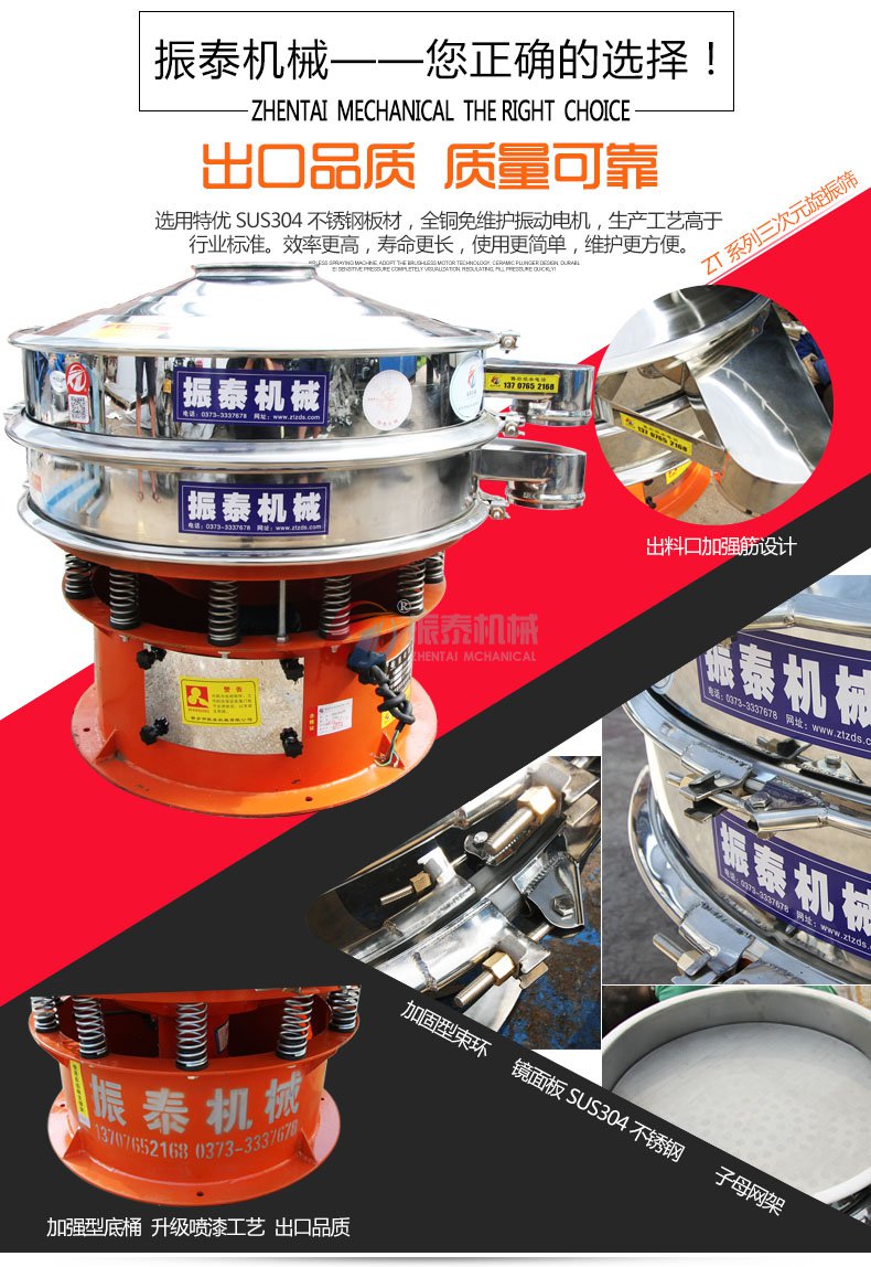 Φ1500双振头豆奶视频APP下载