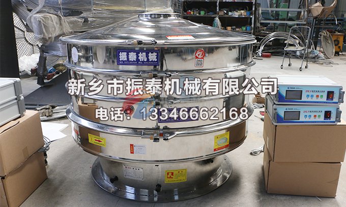 化工超细粉末精细豆奶视频APP下载