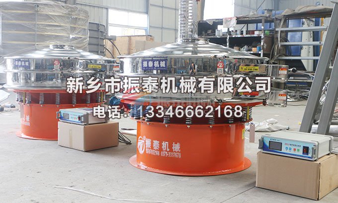 化工超细粉末精细豆奶视频APP下载