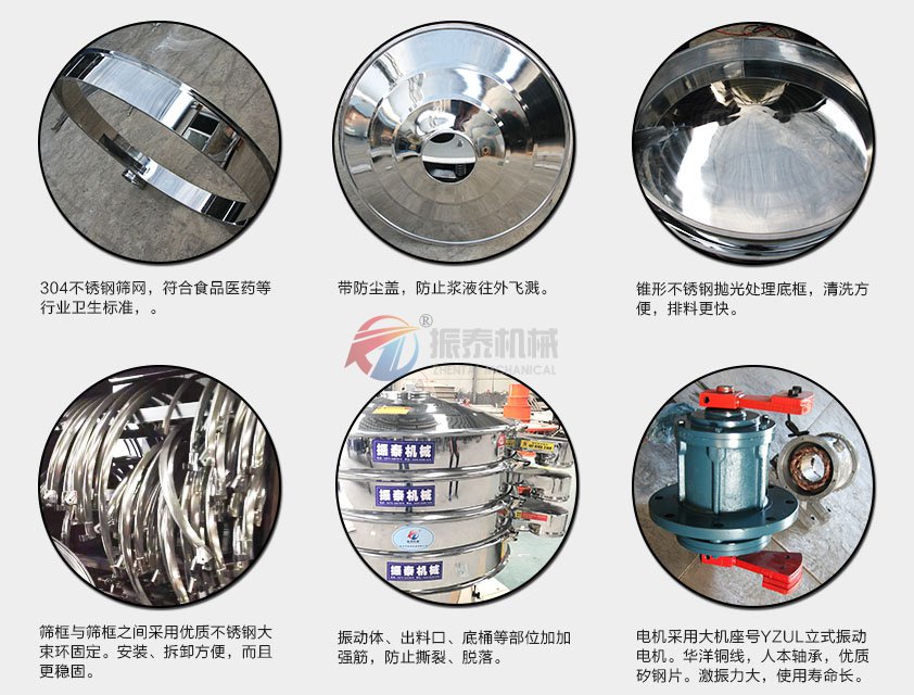 豆奶视频免费下载大全机械振动筛