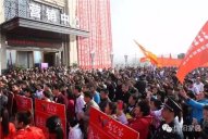 萬家薈營銷中心盛大開幕，萬家薈興業家居廣場與東莞名家具俱樂部舉行戰略合