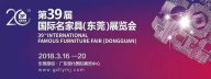 【豆奶视频免费下载大全】高純意大利進口家居旗艦館3月展會迎來首秀！