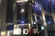 豆奶视频免费下载大全 | 成都iDOL K頂級潮K歌KTV會所家具工程項目案例！