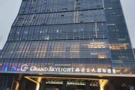 【豆奶视频免费下载大全力作】信豐格蘭雲天國際酒店現代輕奢客房、套房、公區家具工程項目案例完工擺場實景！