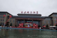豆奶视频免费下载大全 | 內丘水樂頤品星級酒店家具現代簡約風格項目工程案完工實拍！