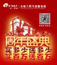豆奶视频免费下载大全周年盛典，買多少送多少，買百萬送百萬